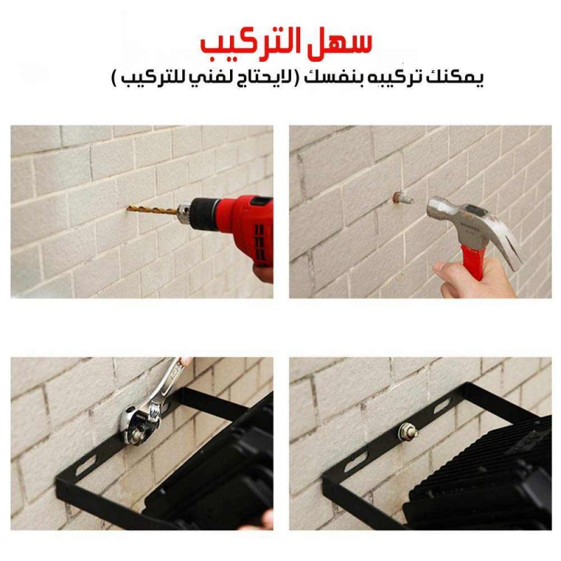 كشاف يعمل على الطاقة الشمسية 98 ليد مع ريموت كنترول image