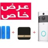 جرس الباب الذكي الكترونيات حديثة image