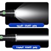 كشاف ليد يدوي الترافير بطارية 4200 MA image