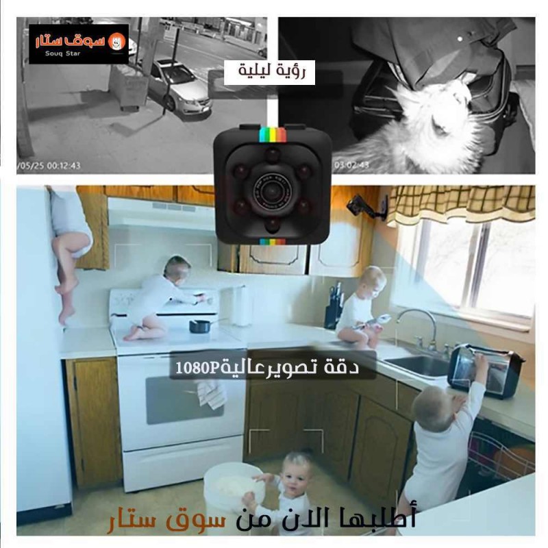 صورة-اصغر كاميرا لتصوير الفيديو بدقة عالية S11 