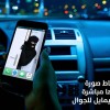 كاميرا مراقبة IP داخليه SP9 للمتابعة بالجوال - كاميرات مراقبة كاميرات مراقبة حديثة image