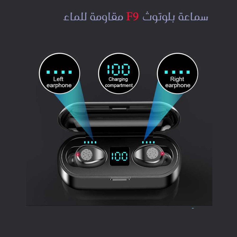 سماعة بلوتوث F9 مقاومة للماء image