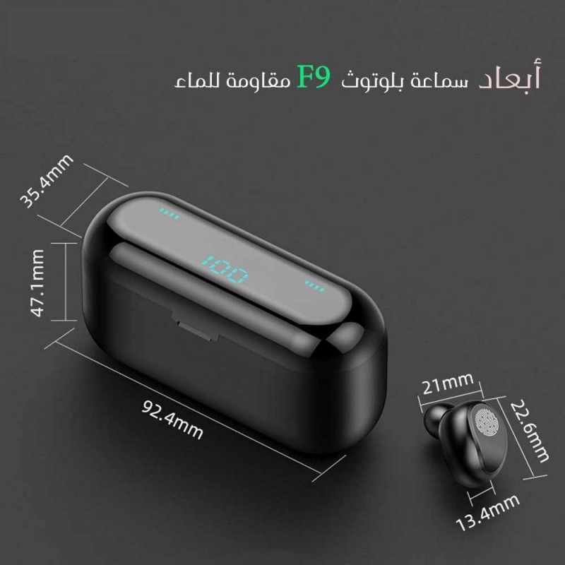 سماعة بلوتوث F9 مقاومة للماء image