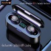 سماعة بلوتوث F9 مقاومة للماء image